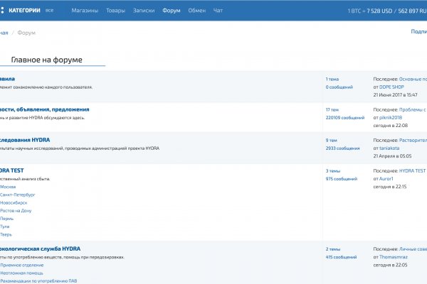 Даркнет официальный сайт на русском