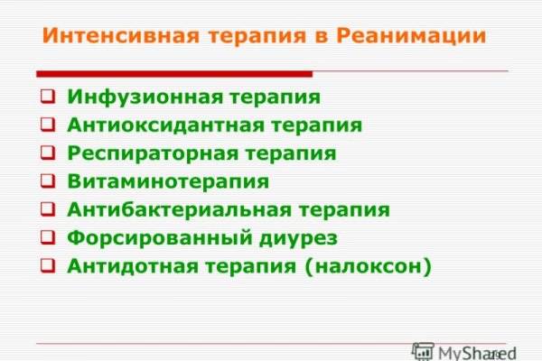 Пользователь не найден кракен даркнет