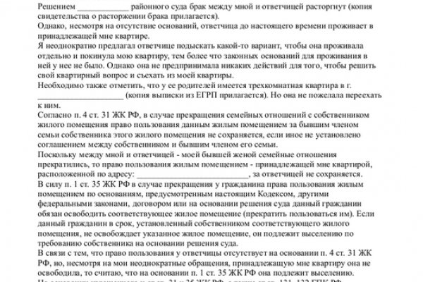 Как восстановить аккаунт в кракен