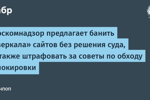 Как восстановить аккаунт на кракене даркнет