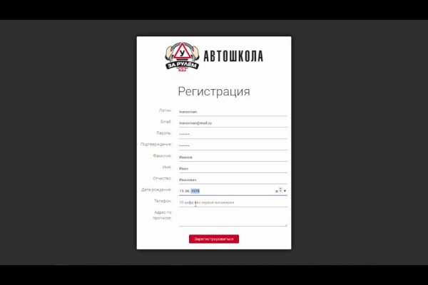 Кракен маркетплейс kr2web in площадка