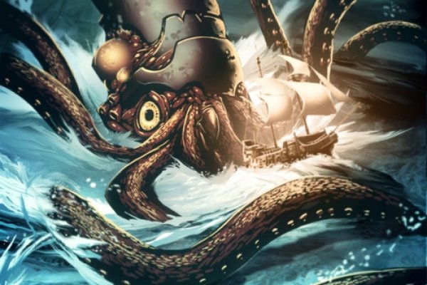 Kraken ссылка на сайт актуальная