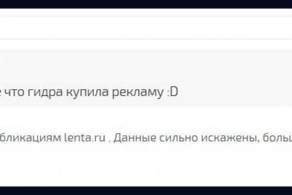 Кракен обход