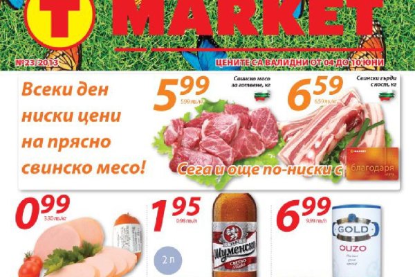 Сайты с наркотой