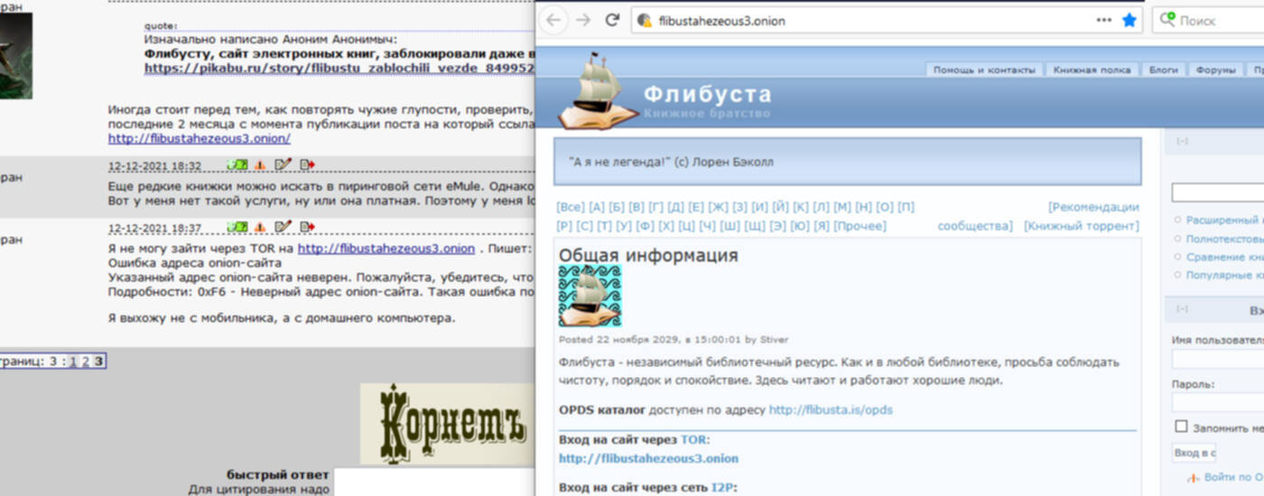 Кракен kr2web in