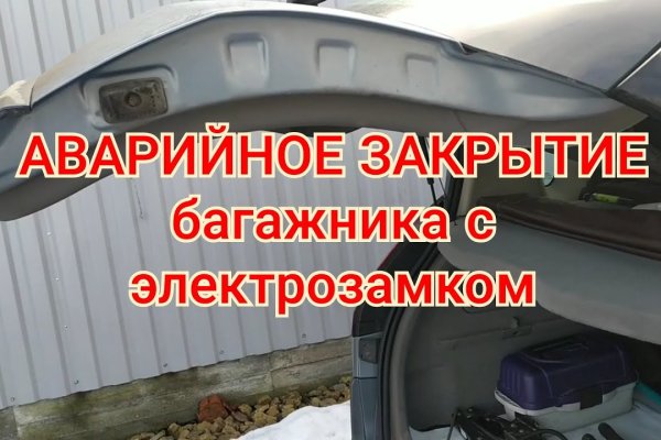 Кракен площадка торговая kr2web in