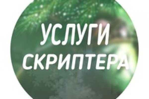 Кракен ссылка официальная на тор